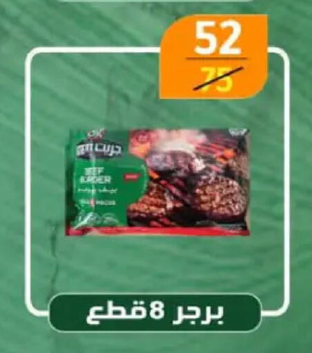 available at وكالة المنصورة - الدقهلية‎ in Egypt - القاهرة