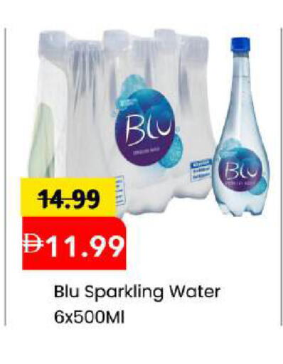 available at مارك & سيف in الإمارات العربية المتحدة , الامارات - أبو ظبي