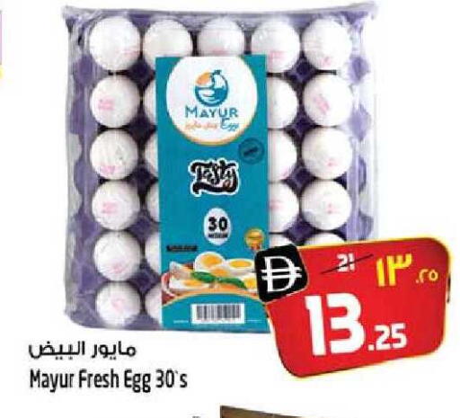 available at سفاري هايبرماركت in الإمارات العربية المتحدة , الامارات - الشارقة / عجمان