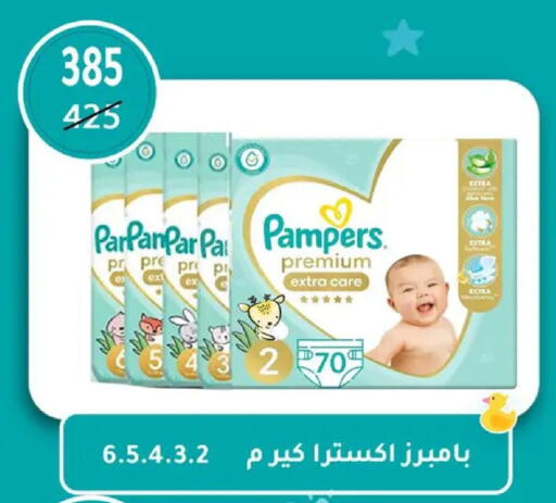 available at Wekalet Elmansoura - Dakahlia  in Egypt - Cairo