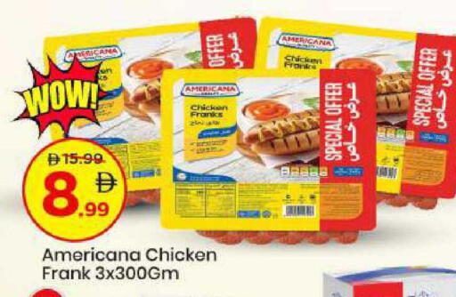 available at مارك & سيف in الإمارات العربية المتحدة , الامارات - أبو ظبي