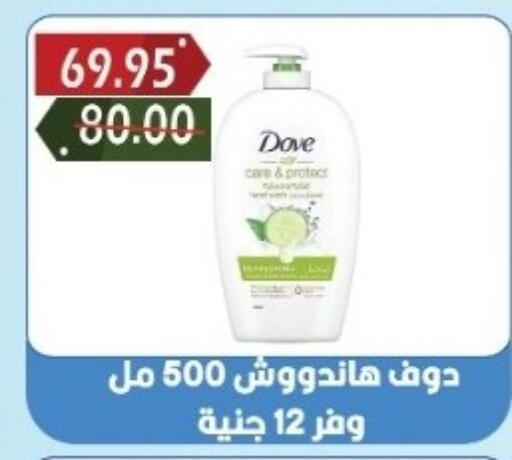 available at Bashayer hypermarket in Egypt - Cairo