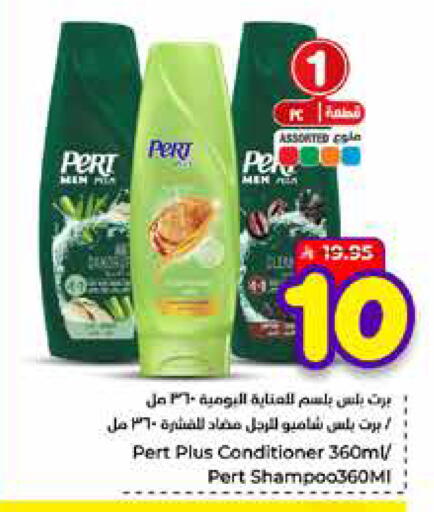 available at Hyper Al Wafa in KSA, Saudi Arabia, Saudi - Mecca