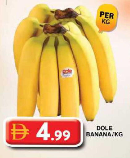Banana available at جراند هايبر ماركت in الإمارات العربية المتحدة , الامارات - دبي