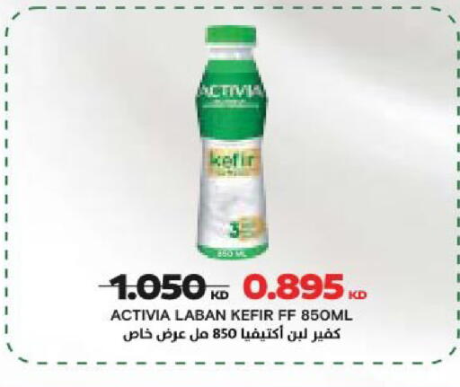 available at جمعية النعيم التعاونية in الكويت - مدينة الكويت