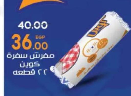 available at Galhom Market in Egypt - Cairo