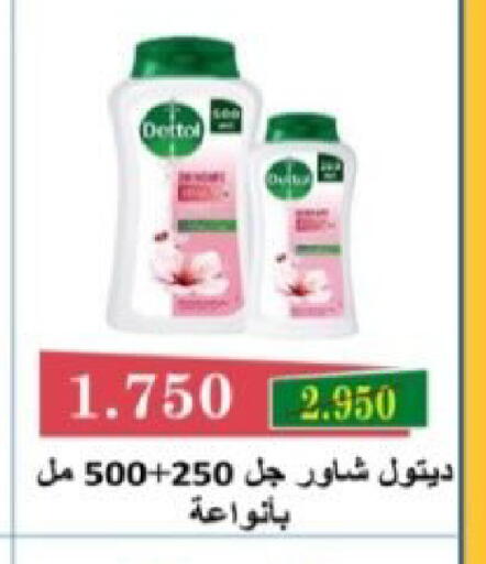 available at  Al Adan And Al Qusor Co-Op in Kuwait - Ahmadi Governorate