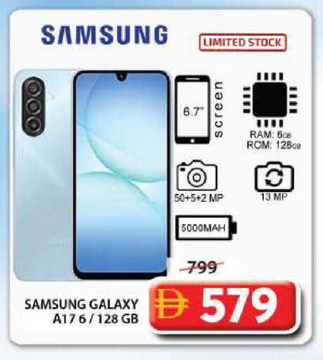 available at Grand Hyper Market in UAE - Sharjah / Ajman