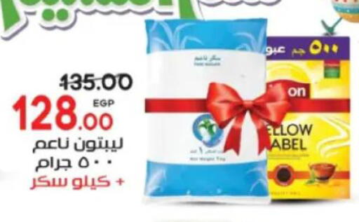 available at جلهوم ماركت in Egypt - القاهرة