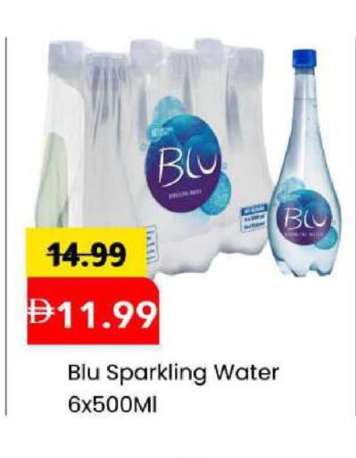 available at مارك & سيف in الإمارات العربية المتحدة , الامارات - أبو ظبي