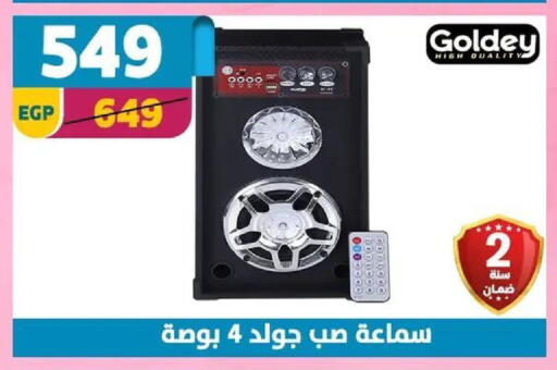 available at سنتر شاهين in Egypt - القاهرة