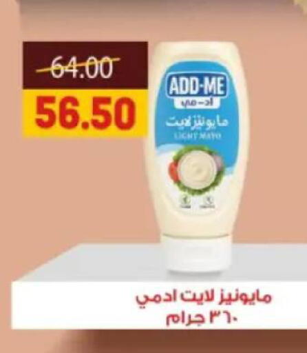 available at جلهوم ماركت in Egypt - القاهرة