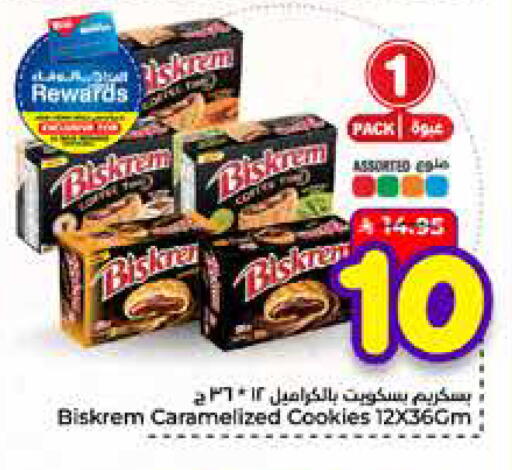 available at Hyper Al Wafa in KSA, Saudi Arabia, Saudi - Mecca