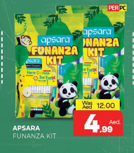 available at المدينة in الإمارات العربية المتحدة , الامارات - الشارقة / عجمان