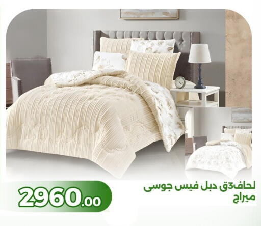 available at جرين تري هايبرماركت - سوهاج in Egypt - القاهرة