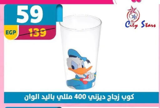 available at سنتر شاهين in Egypt - القاهرة