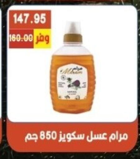 available at بشاير هايبرماركت in Egypt - القاهرة