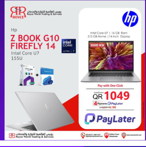 available at رويس العالمية للتجارة والخدمات in قطر - الوكرة