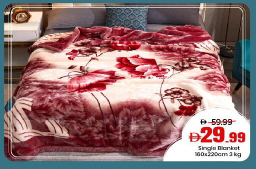 available at مارك & سيف in الإمارات العربية المتحدة , الامارات - دبي