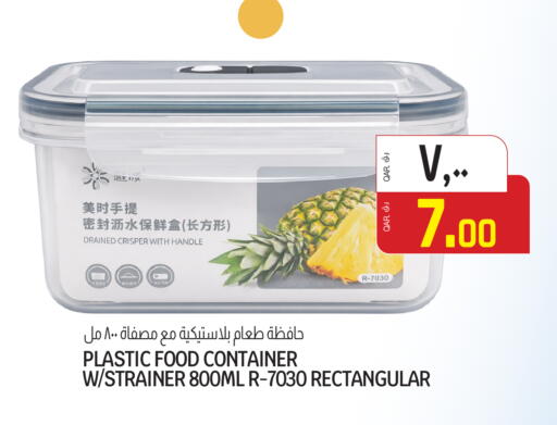 available at Saudia Hypermarket in Qatar - Al Wakra
