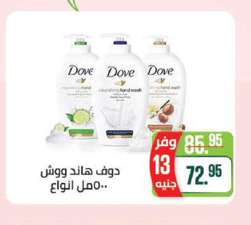 available at سعودي سوبرماركت in Egypt - القاهرة