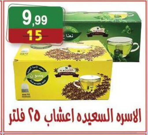 available at هايبر النسر in Egypt - القاهرة