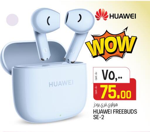 available at السعودية in قطر - الشمال