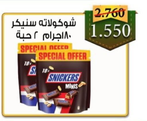 available at  جمعية العدان و القصور التعاونية in الكويت - محافظة الأحمدي