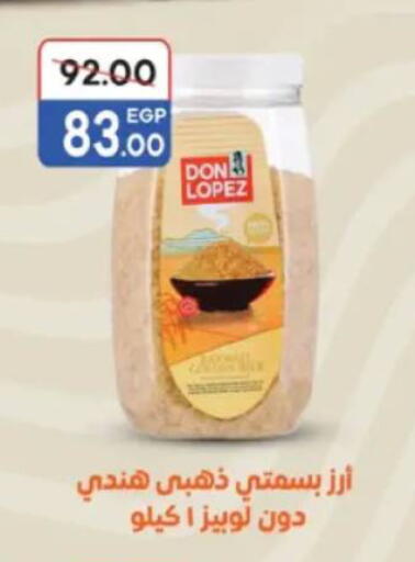 available at جلهوم ماركت in Egypt - القاهرة