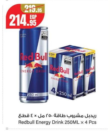 available at Géant Egypt in Egypt - Cairo
