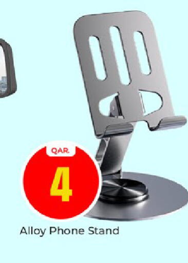 available at باريس هايبرماركت in قطر - الوكرة