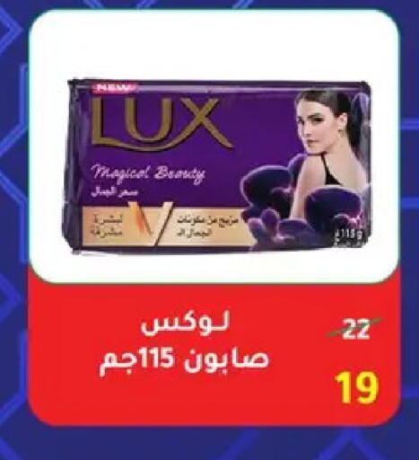 available at وكالة المنصورة - الدقهلية‎ in Egypt - القاهرة