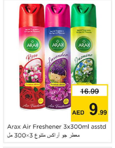 available at Nesto Hypermarket in UAE - Dubai