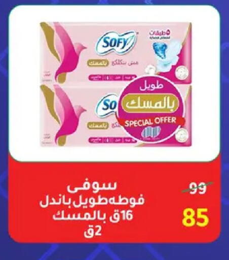 available at وكالة المنصورة - الدقهلية‎ in Egypt - القاهرة