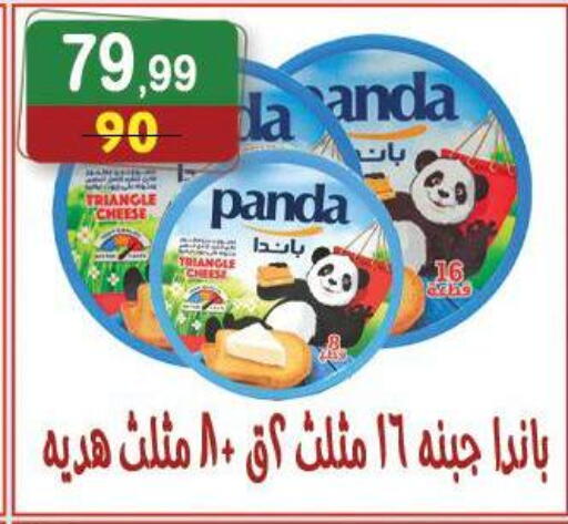 available at Hyper Eagle in Egypt - Cairo