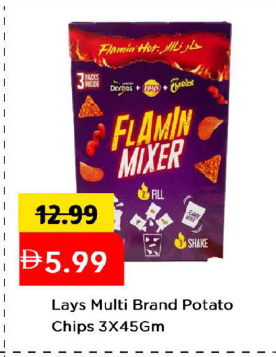 Potato available at مارك & سيف in الإمارات العربية المتحدة , الامارات - دبي