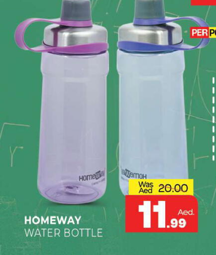 available at Al Madina  in UAE - Sharjah / Ajman