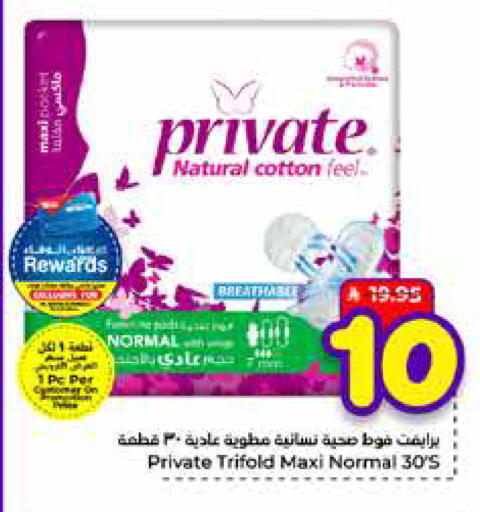 available at Hyper Al Wafa in KSA, Saudi Arabia, Saudi - Mecca