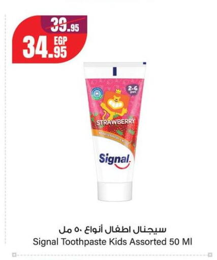 Strawberry available at Géant Egypt in Egypt - Cairo