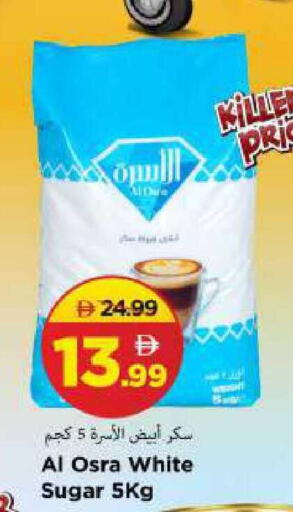 available at مارك & سيف in الإمارات العربية المتحدة , الامارات - الشارقة / عجمان