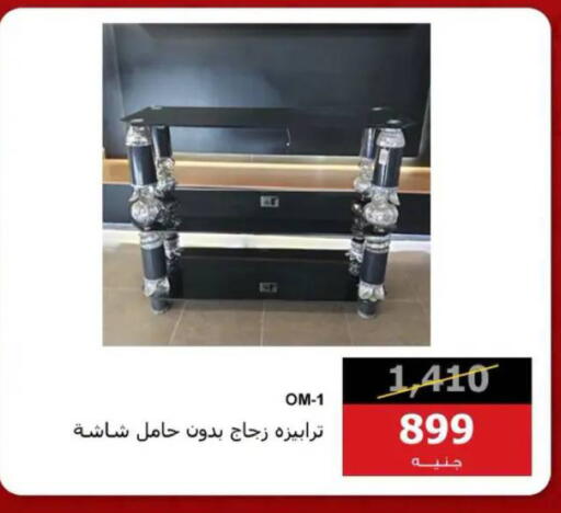available at Hyper Techno in Egypt - Cairo
