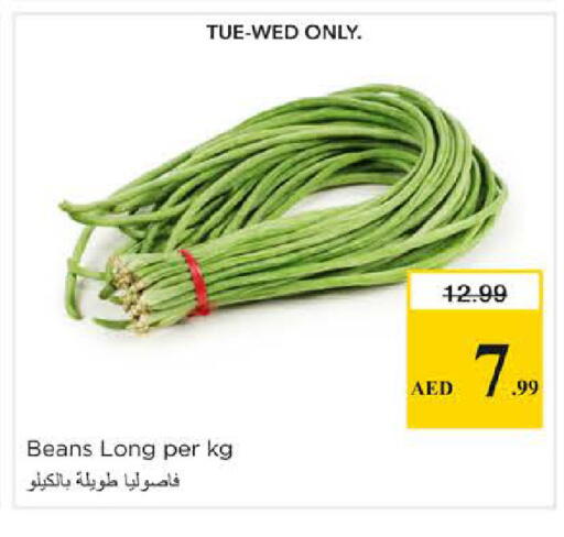 available at Nesto Hypermarket in UAE - Dubai