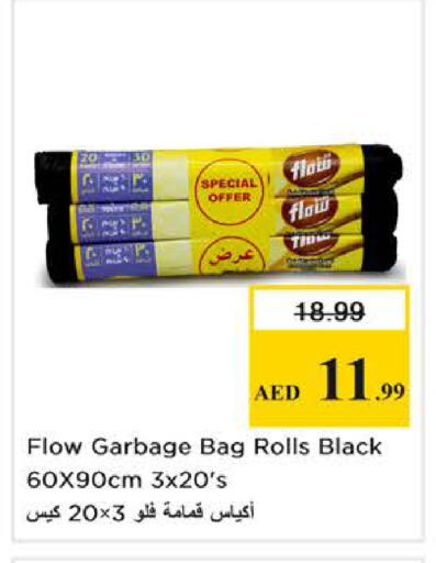 available at Nesto Hypermarket in UAE - Dubai