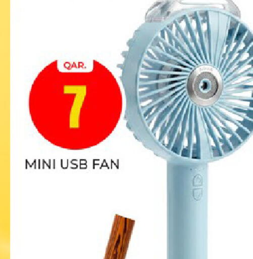 available at Paris Hypermarket in Qatar - Umm Salal