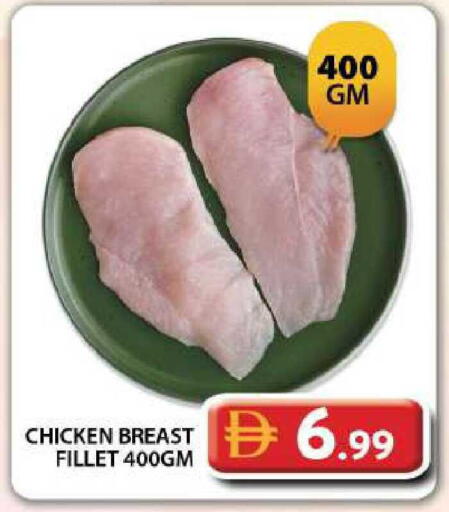 available at جراند هايبر ماركت in الإمارات العربية المتحدة , الامارات - دبي