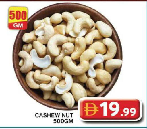 available at جراند هايبر ماركت in الإمارات العربية المتحدة , الامارات - دبي