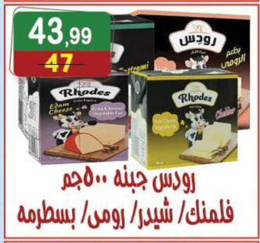 available at هايبر النسر in Egypt - القاهرة