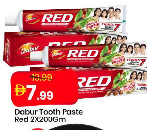 available at مارك & سيف in الإمارات العربية المتحدة , الامارات - دبي