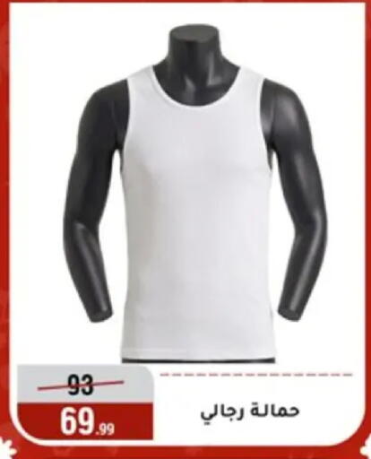 available at المرشدي in Egypt - القاهرة