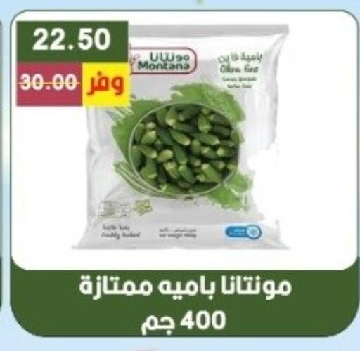 available at بشاير هايبرماركت in Egypt - القاهرة